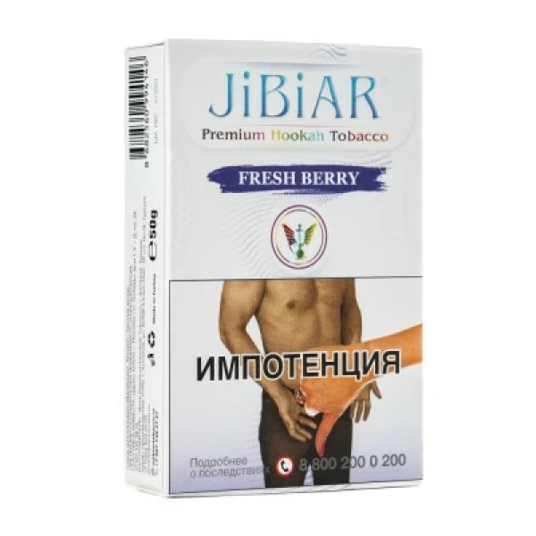 Табак Jibiar Fresh Berry (Свежие ягоды) 50 гр в Мурманске