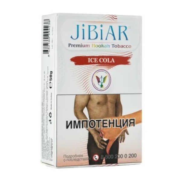 Табак Jibiar Ice Cola (Лед кола) 50 гр в Мурманске