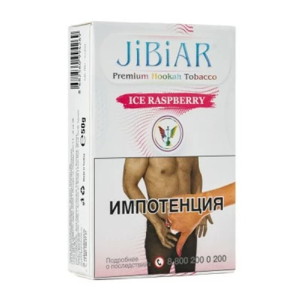 Табак Jibiar Ice Raspberry (Лед малина) 50 гр в Мурманске