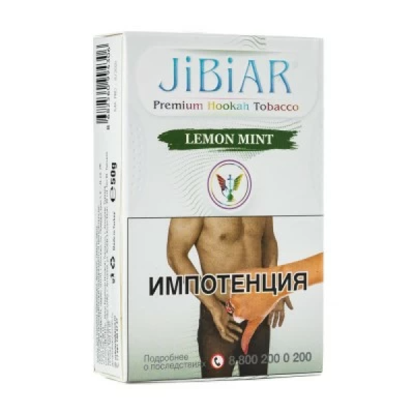 Табак Jibiar Lemon Mint (Лимон мята) 50 гр в Мурманске