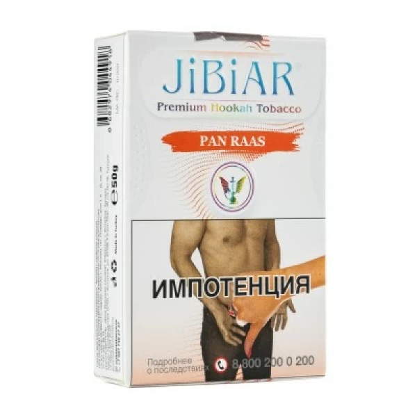 Табак Jibiar Pan Raas (Пряные специи) 50 гр в Мурманске