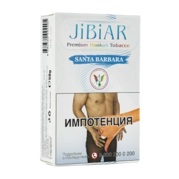 Табак Jibiar Santa Barbara (Абрикос черника лед) 50 гр в Мурманске