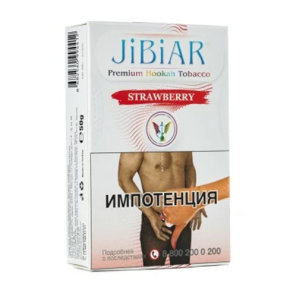 Табак Jibiar Strawberry (Клубника) 50 гр в Мурманске