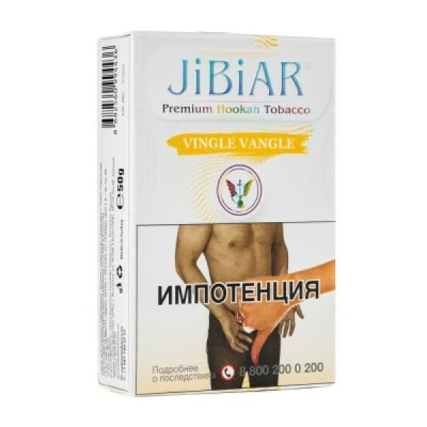 Табак Jibiar Vingle Vangle (Апельсин грейпфрут лайм маракуйя) 50 гр в Мурманске