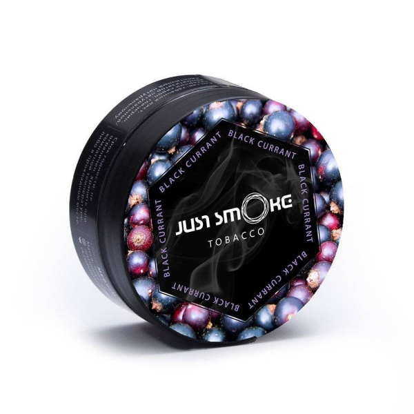 Табак Just Smoke Black Currant в Мурманске