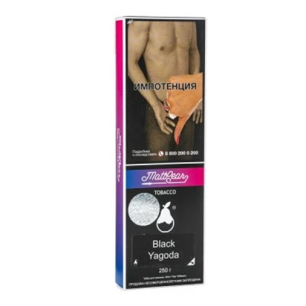 Табак MattPear Black Yagoda (Ежевика) 250 гр в Мурманске