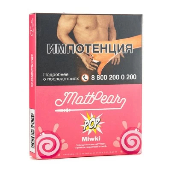 Табак Mattpear Pop MIWIKI (Мармеладные мишки) 30 гр в Мурманске