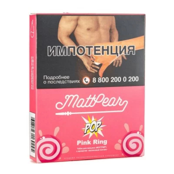 Табак Mattpear Pop Pink Ring (Малиновый пончик) 30 гр в Мурманске