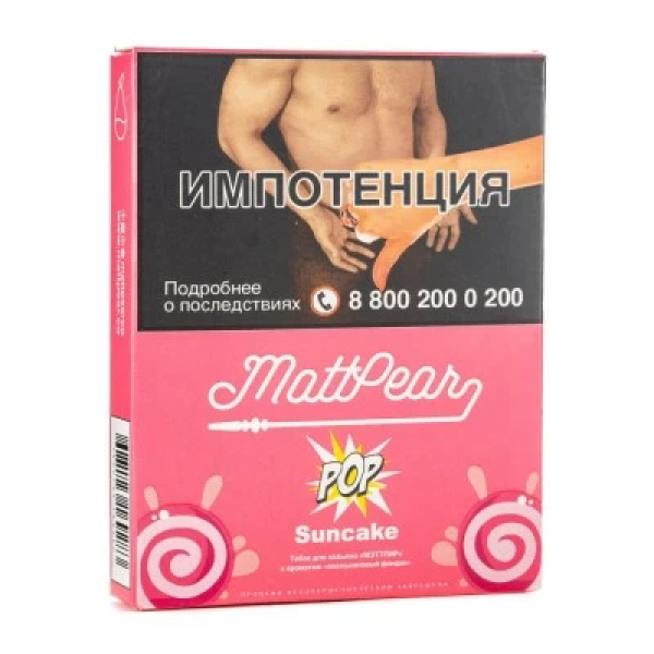 Табак Mattpear Pop Suncake (Апельсиновый кекс) 30 гр в Мурманске
