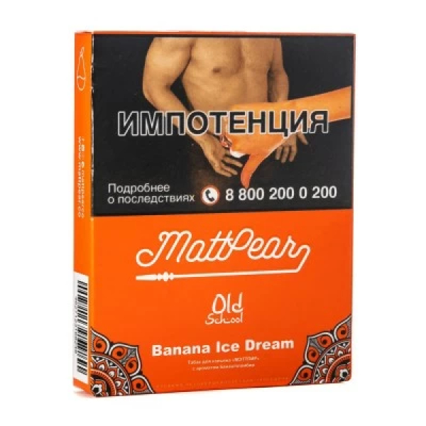 Табак Mattpear Banana Ice Dream (Банановое мороженое) 30 гр в Мурманске
