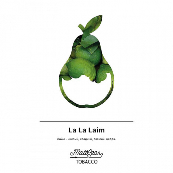 Табак MATTPEAR La La Laim (Лайм) 50 грамм в Мурманске