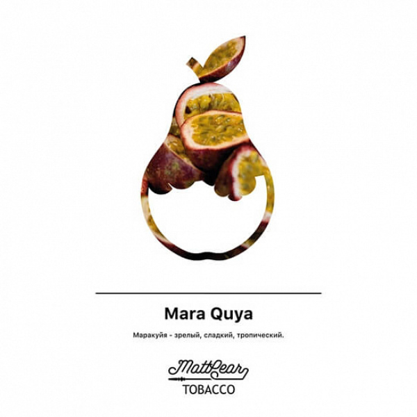 Табак MATTPEAR Mara Quya (Маракуйя) 50 грамм в Мурманске