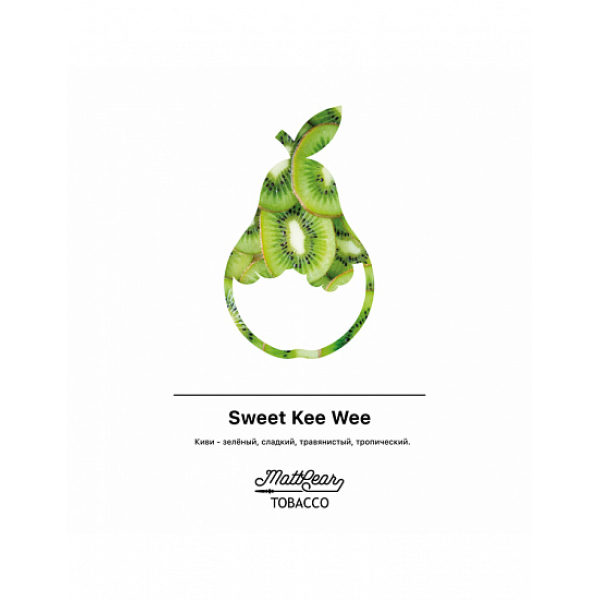 Табак MATTPEAR Sweet Kee Wee (Сладкий Киви) 50 грамм в Мурманске