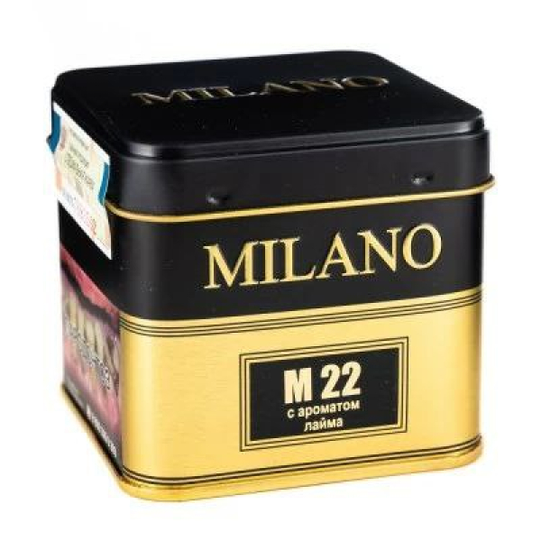 Табак MILANO GOLD М22 LIME  PEEL PRESSED 25 гр в Мурманске