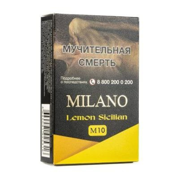Табак MILANO GOLD М10 LEMON SICILIAN 50 гр в Мурманске