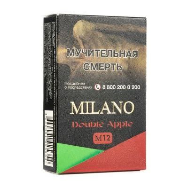 Табак MILANO GOLD М12 DOUBLE APPLE 50 гр в Мурманске