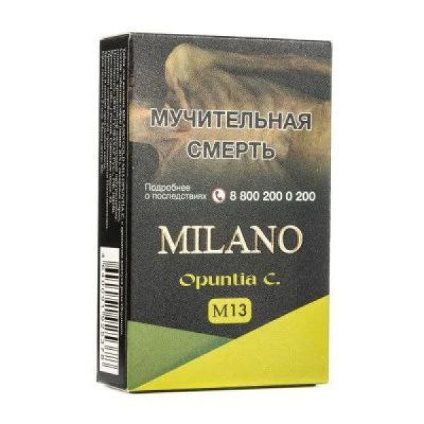Табак MILANO GOLD М13 OPUNTIA C 50 гр в Мурманске