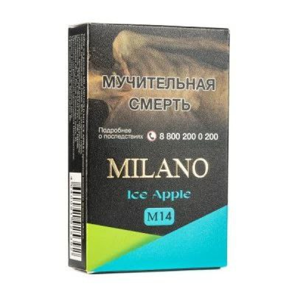 Табак MILANO GOLD М14 ICE APPLE 50 гр в Мурманске