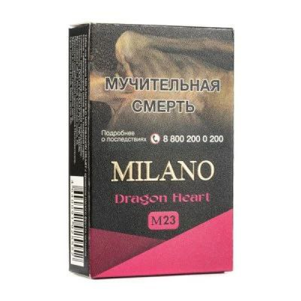 Табак MILANO GOLD М23 DRAGON HEART 50 гр в Мурманске