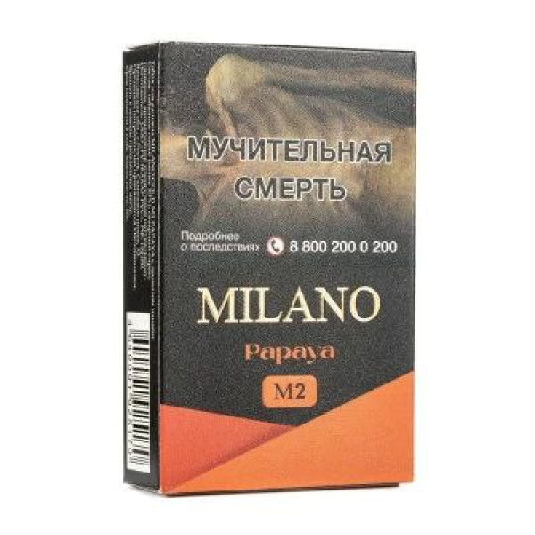 Табак MILANO GOLD М2 PAPAYA 50 гр в Мурманске