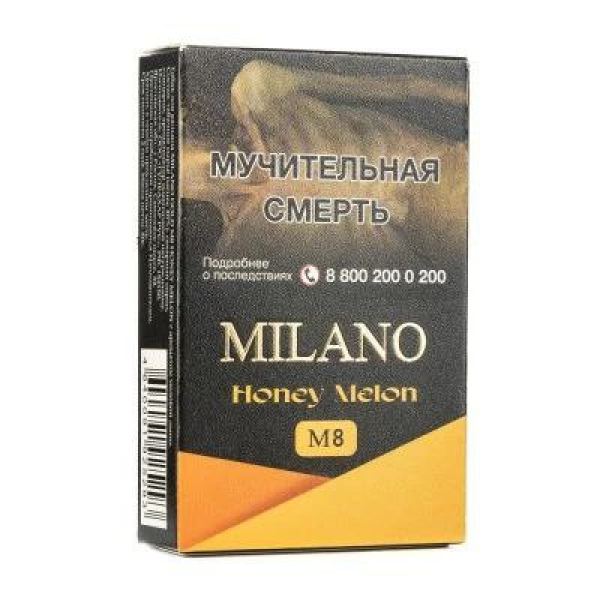 Табак MILANO GOLD М8 HONEY MELON 50 гр в Мурманске