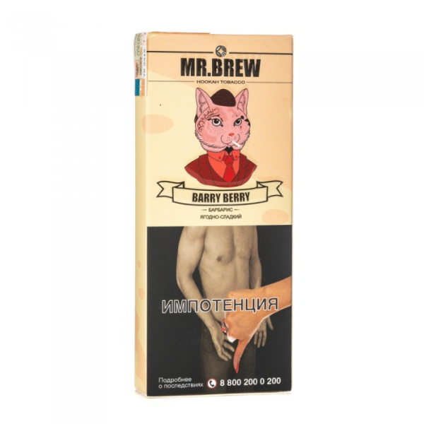 Табак Mr Brew Barry Berry (Спелый барбарис с кислинкой) 40 гр в Мурманске