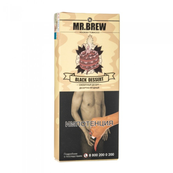 Табак Mr Brew Black Dessert (Нежный десерт с ежевикой) 40 гр в Мурманске