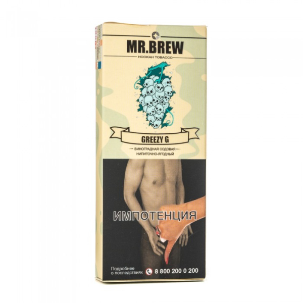 Табак Mr Brew Greezy G (Виноградная содовая) 40 гр в Мурманске