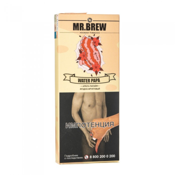Табак Mr Brew Water Papa (Арбузный смузи с папайей) 40 гр в Мурманске