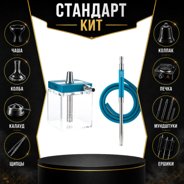 Набор с кальяном  Hoob subAtom Marinе Blue (13 см, Синий) СТАНДАРТ в Мурманске