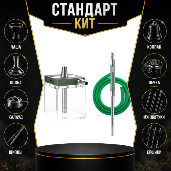 Набор с кальяном  Hoob subAtom British Racing Green (13 см, Зеленый) СТАНДАРТ в Мурманске