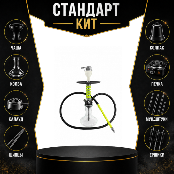 Набор с кальяном  Mamay Customs Micro Coilovers Green СТАНДАРТ в Мурманске