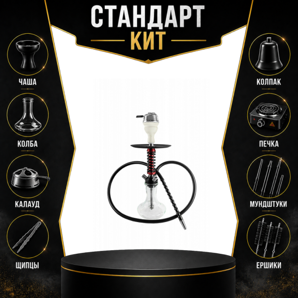Набор с кальяном  Mamay Customs Micro Coilovers Mahogany СТАНДАРТ в Мурманске