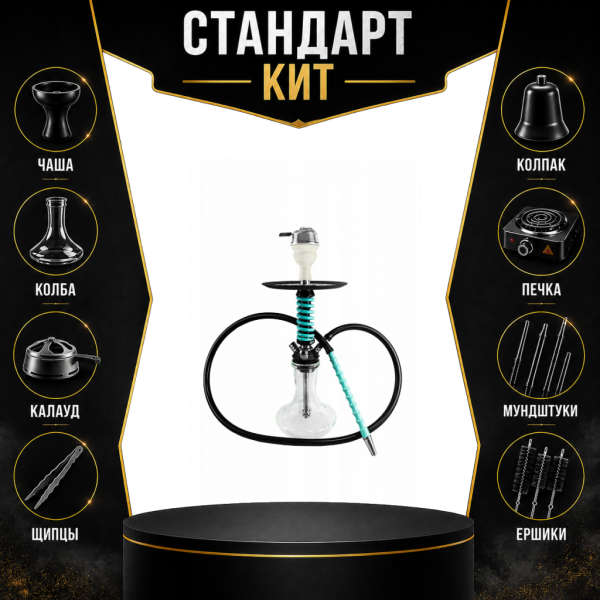 Набор с кальяном  Mamay Customs Micro Coilovers Mint СТАНДАРТ в Мурманске