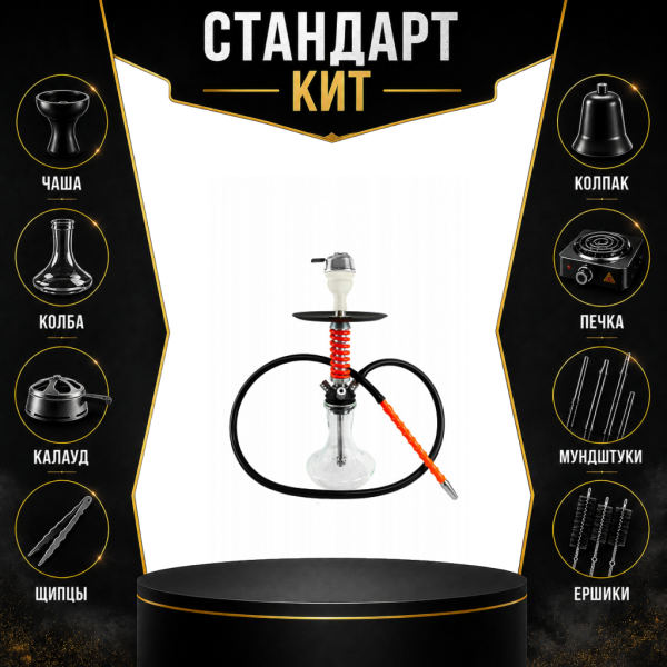 Набор с кальяном  Mamay Customs Micro Coilovers Red СТАНДАРТ в Мурманске