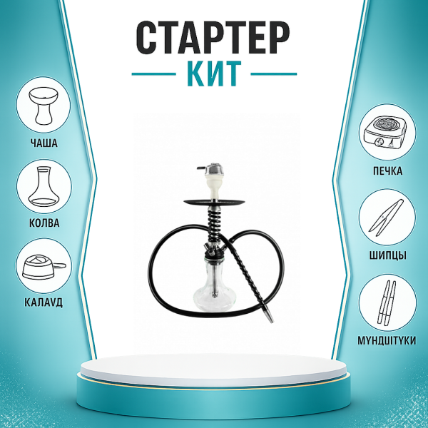 Набор с кальяном  Mamay Customs Micro Coilovers Silver ТОЛЬКО НЕОБХОДИМОЕ в Мурманске