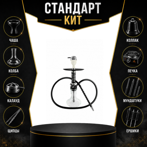 Набор с кальяном  Mamay Customs Micro Coilovers Silver СТАНДАРТ в Мурманске