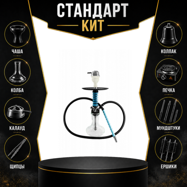Набор с кальяном  Mamay Customs Micro Coilovers Tiffany СТАНДАРТ в Мурманске
