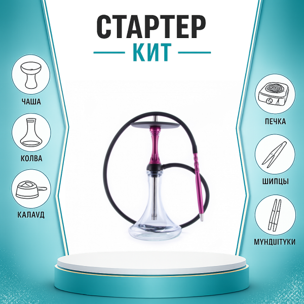 Набор с кальяном  Alpha Hookah X Harley ТОЛЬКО НЕОБХОДИМОЕ в Мурманске