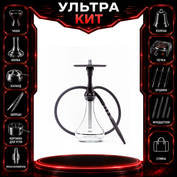 Набор с кальяном  Alpha Hookah X Black Matte ВСЕ ВКЛЮЧЕНО в Мурманске