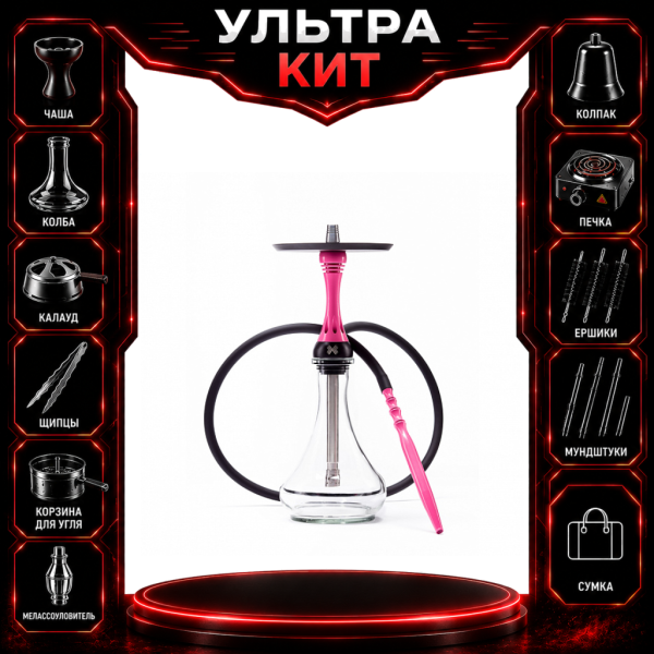 Набор с кальяном  Alpha Hookah X Rose ВСЕ ВКЛЮЧЕНО в Мурманске