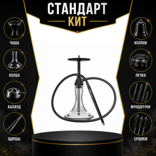 Набор с кальяном  Koress K2 Black Gloss СТАНДАРТ в Мурманске