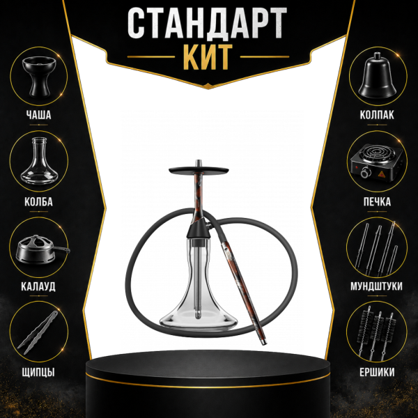 Набор с кальяном  Koress K2 Rebel СТАНДАРТ в Мурманске