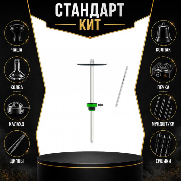 Набор с кальяном  Honey Sigh Stick X Green Зеленый (38 см) СТАНДАРТ в Мурманске