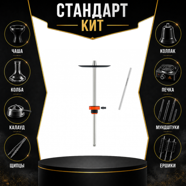 Набор с кальяном  Honey Sigh Stick X Red Красный (38 см) СТАНДАРТ в Мурманске