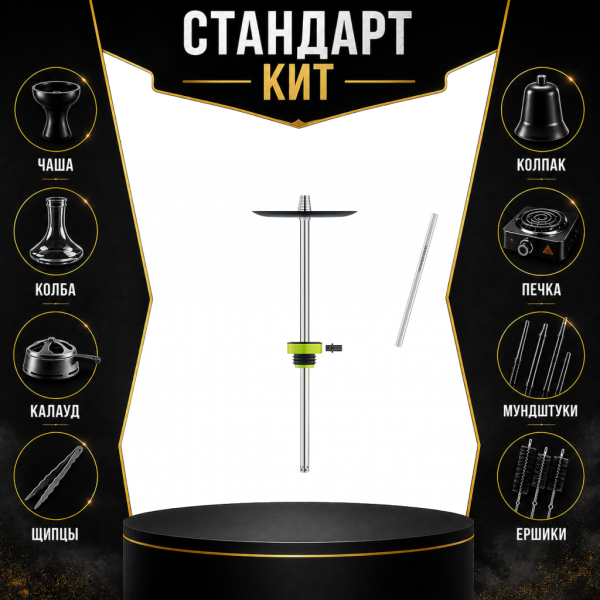 Набор с кальяном  Honey Sigh Stick X Yellow Жёлтый (38 см) СТАНДАРТ в Мурманске