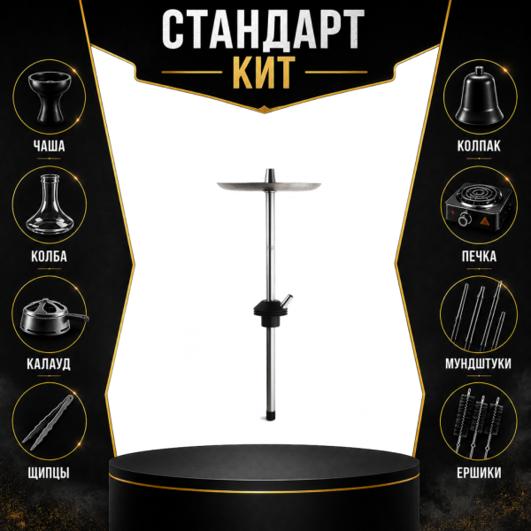 Набор с кальяном  Avanti Offspring черный СТАНДАРТ в Мурманске