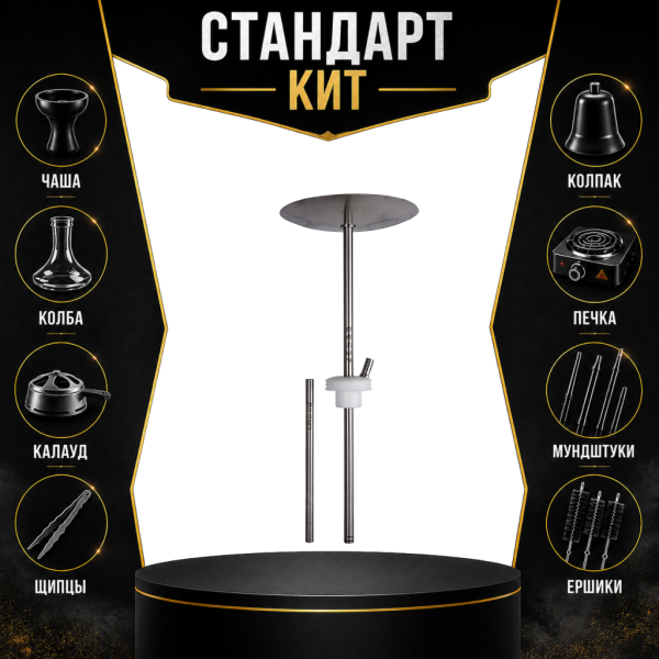 Набор с кальяном  Avanti Палыч белый СТАНДАРТ в Мурманске