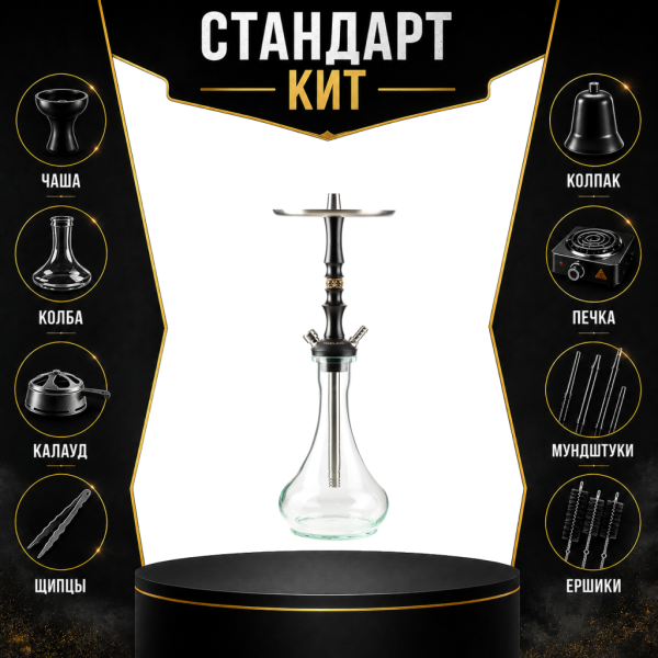 Набор с кальяном  Maklaud Dzen F/Sr СТАНДАРТ в Мурманске