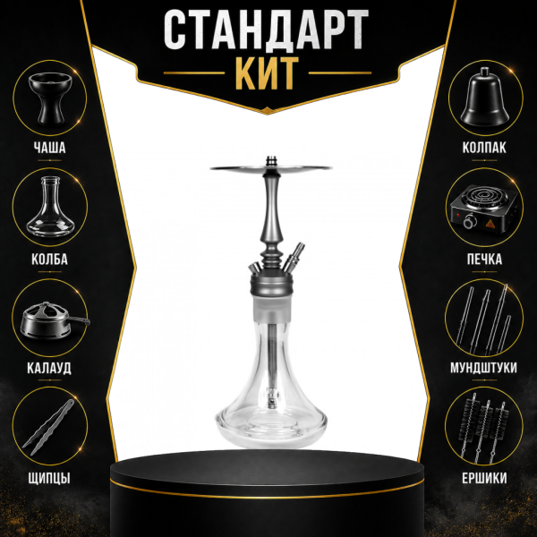 Набор с кальяном  Hoob Mars Mini СТАНДАРТ в Мурманске